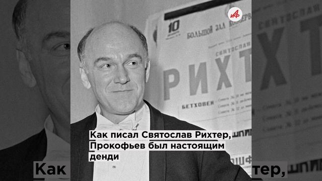 Три апельсина на могиле и смерть в один день со Сталиным. Как выглядит могила Сергея Прокофьева