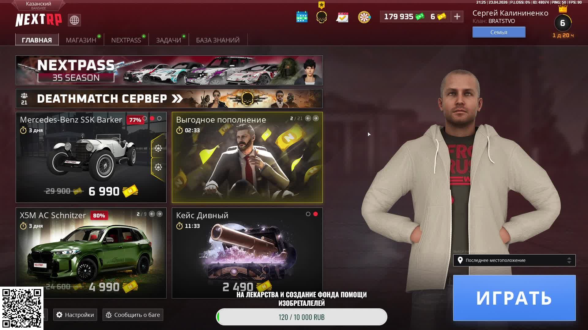 LIVE: Русский Север