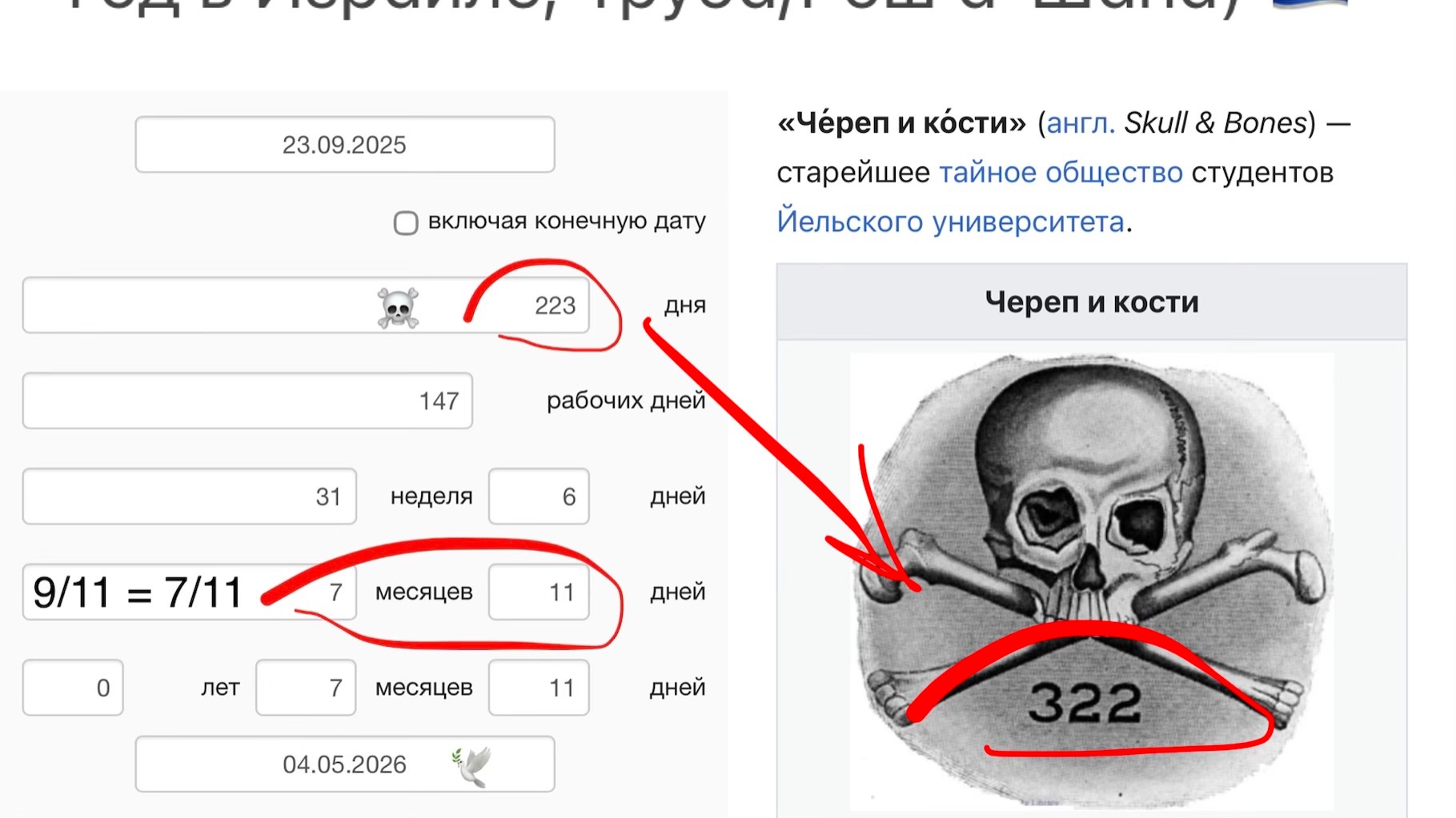 🧏🏻 Наблюдающий/Внимательный — увидит ещё больше 📖 Мф. 25:29 / Откр. 3:3 💭