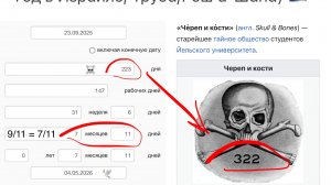 🧏🏻 Наблюдающий/Внимательный — увидит ещё больше 📖 Мф. 25:29 / Откр. 3:3 💭