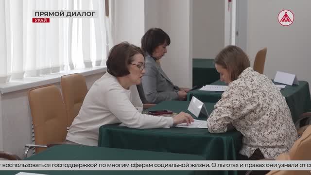 В Урае прошёл региональный диалог для многодетных семей. 23-04-2026