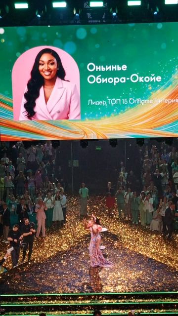 Оньинье Обиора-Окойе Топ 15 Нигерии 1 часть