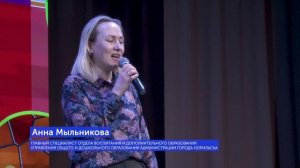 КАЛЕЙДОСКОП - Весенняя мозаика