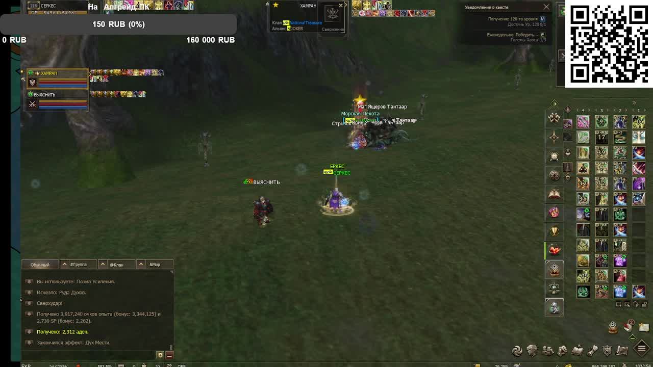 Marvels Spider-Man 2