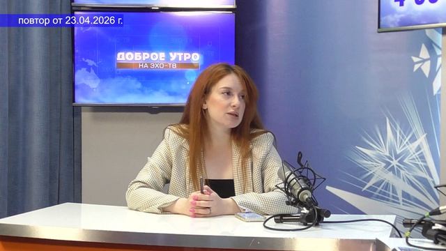 2026_04_23_Гость в студии часть 3