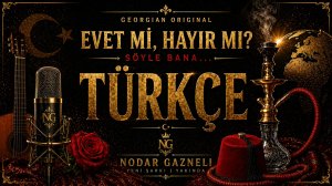 Evet mi, Hayır mı (Yes or No) — Nodar Gazneli
