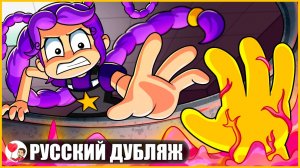 ЛИЛИ ЛАВБРЕЙДС СПАСЛА ИГРОКА?! (Poppy Playtime) - GameToons Анимация | fReelaN SHOW