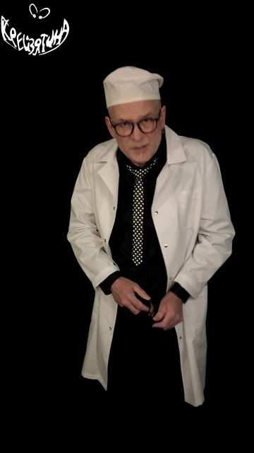 АНЕКДОТЫ АНЕСТЕЗИОЛОГ