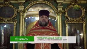 Вечер памяти грузинского патриарха Илии и преподобного старца Гавриила (Ургебадзе)
