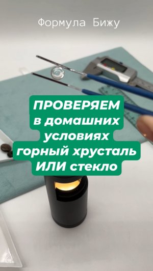 🔥наконец то я его купила