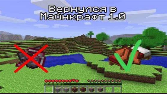  Я ВЕРНУЛСЯ НА ОДНУ ИЗ САМЫХ СТАРЫХ ВЕРСИЙ В МАЙНКРАФТ и вот что там УВИДЕЛ......