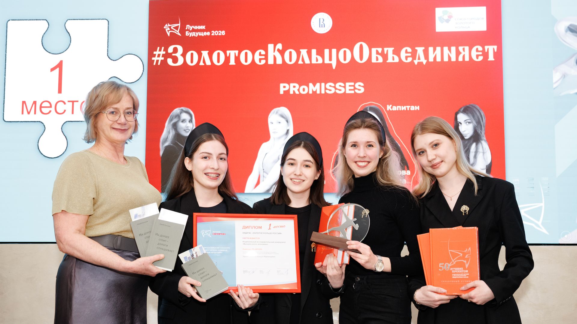 Лучник БУДУЩЕЕ: История ваших побед!