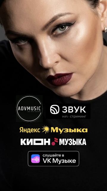 ШАХМИРА - ТРАНСФОРМАЦИЯ ЕР