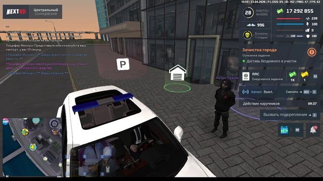 Лотос Прайм Мк