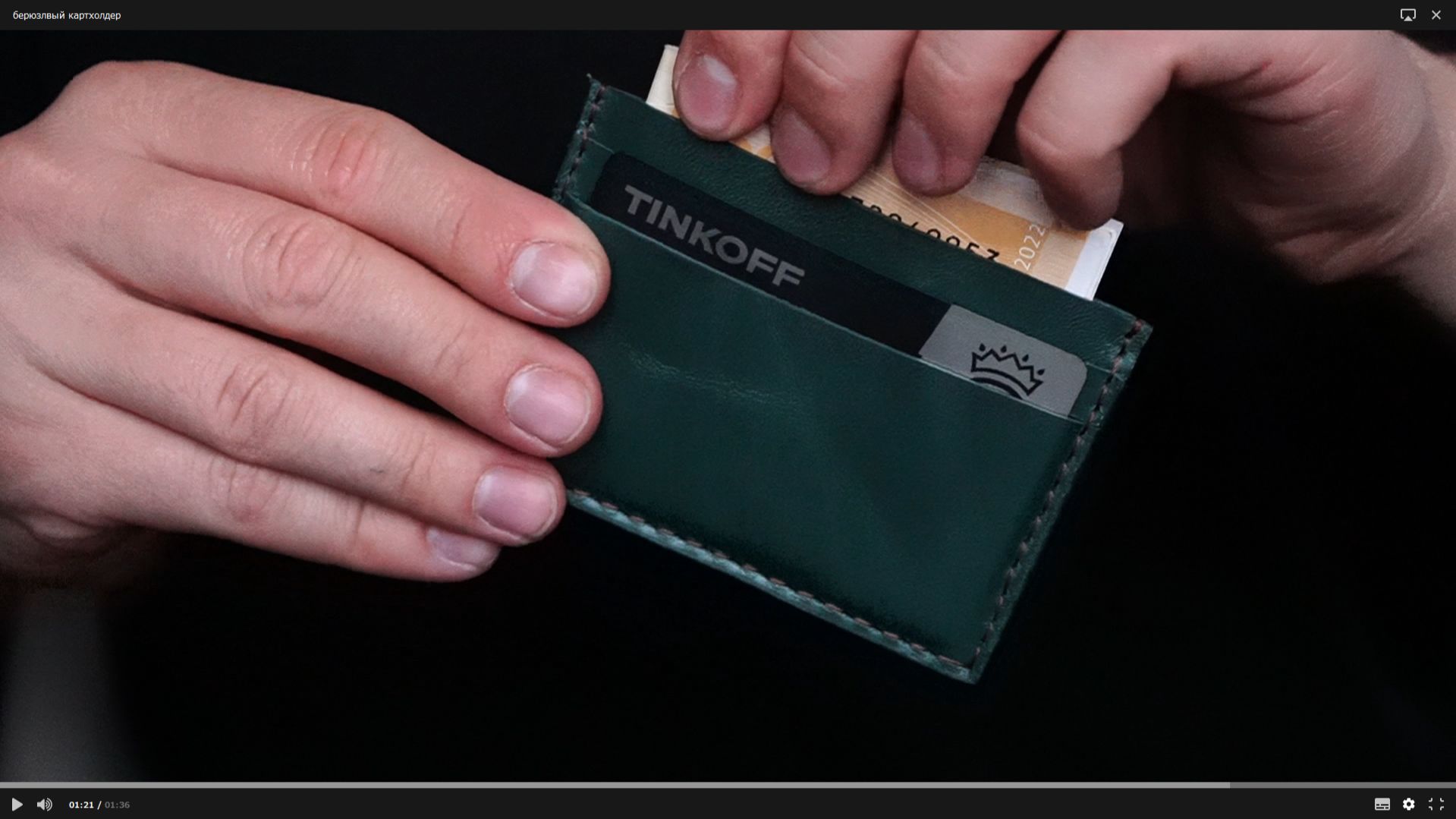 Как сделать картхолдер из кожи. Изготовление кожаного картхолдера.
