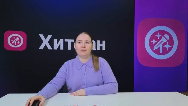 FNAF | Настя Петрушенко | Хитфан