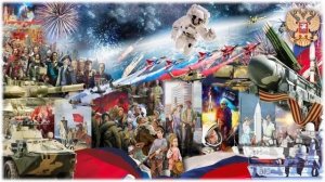 Надежда Мирошниченко «Русские»