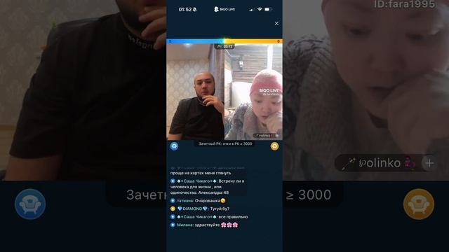 Урод гадает: найдет ли себе человека? Ответ: не понимают почему мужчин не любит 23.04.2026