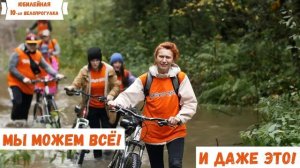 ЮБИЛЕЙНЫЙ ВЕЛОПРОБЕГ БАСКО ПАТИ 2020