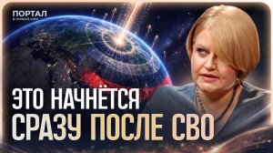 ЭТО произойдет со ВСЕМИ людьми после СВО. Но не каждый это вынесет.. | Евгения Кондрашина