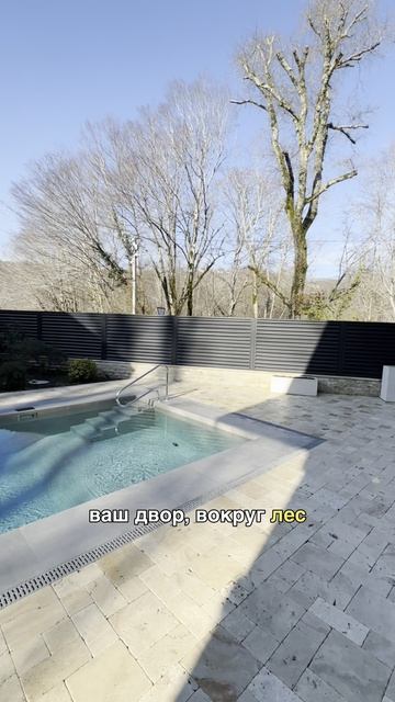 Потрясающее шале в Сочи с Баней в окружении леса