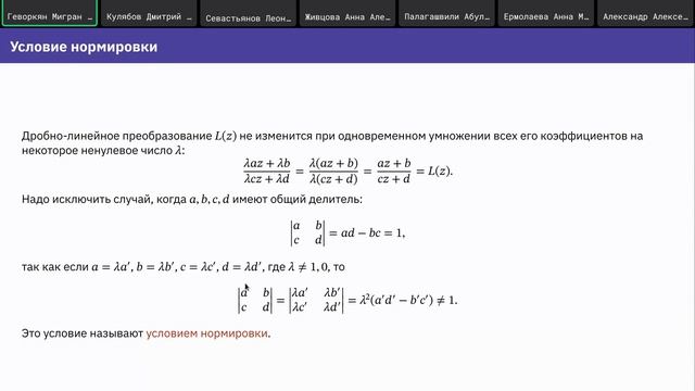 2026-04-22==workshop=mathmod--геворкян