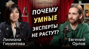 Почему контент у одного эксперта выстреливает, а у другого нет? Как найти свой формат в медиа!