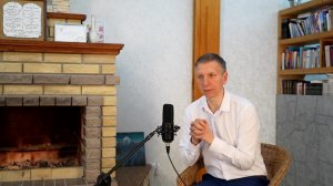 Утренний фимиам 820. Книга Даниила, 7 глава