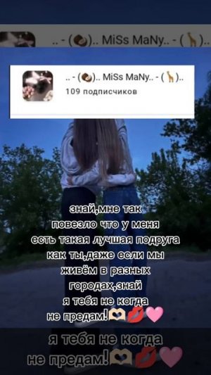 Видио для Златы
(Злата прошу заметь)🫶🏻💋🩷