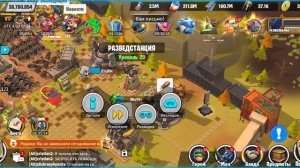 Age of apes: набор очков в событии "Царь обезьян" часть2