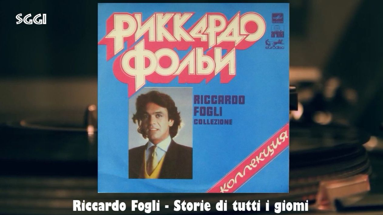 Riccardo Fogli-Storie Di Tutti I Giomi