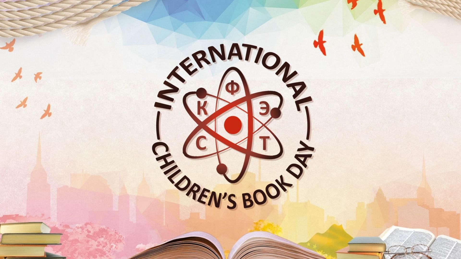 Олимпиада по английскому языку в СКФЭТ