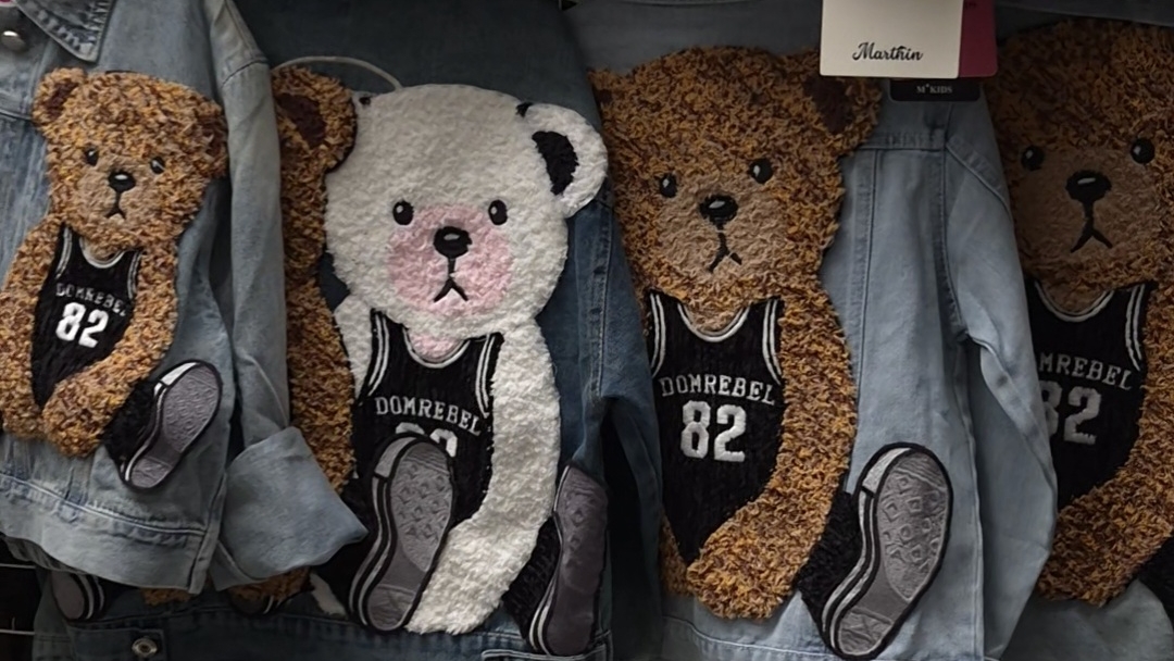 садовод Джинса на деток 