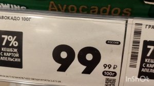 23.04.2026г. Прогулка в магазин. Покупки