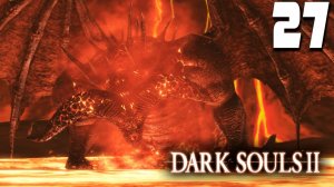 СТАРЫЙ ЖЕЛЕЗНЫЙ КОРОЛЬ (27) ► Dark Souls 2