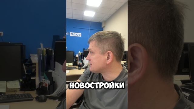 Обучение и тренинги риэлторов: Что делать риэлтору в первый день работы?