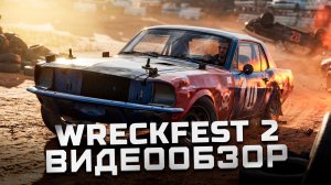 Старый добрый Flatout | Обзор Wreckfest 2 (EA)