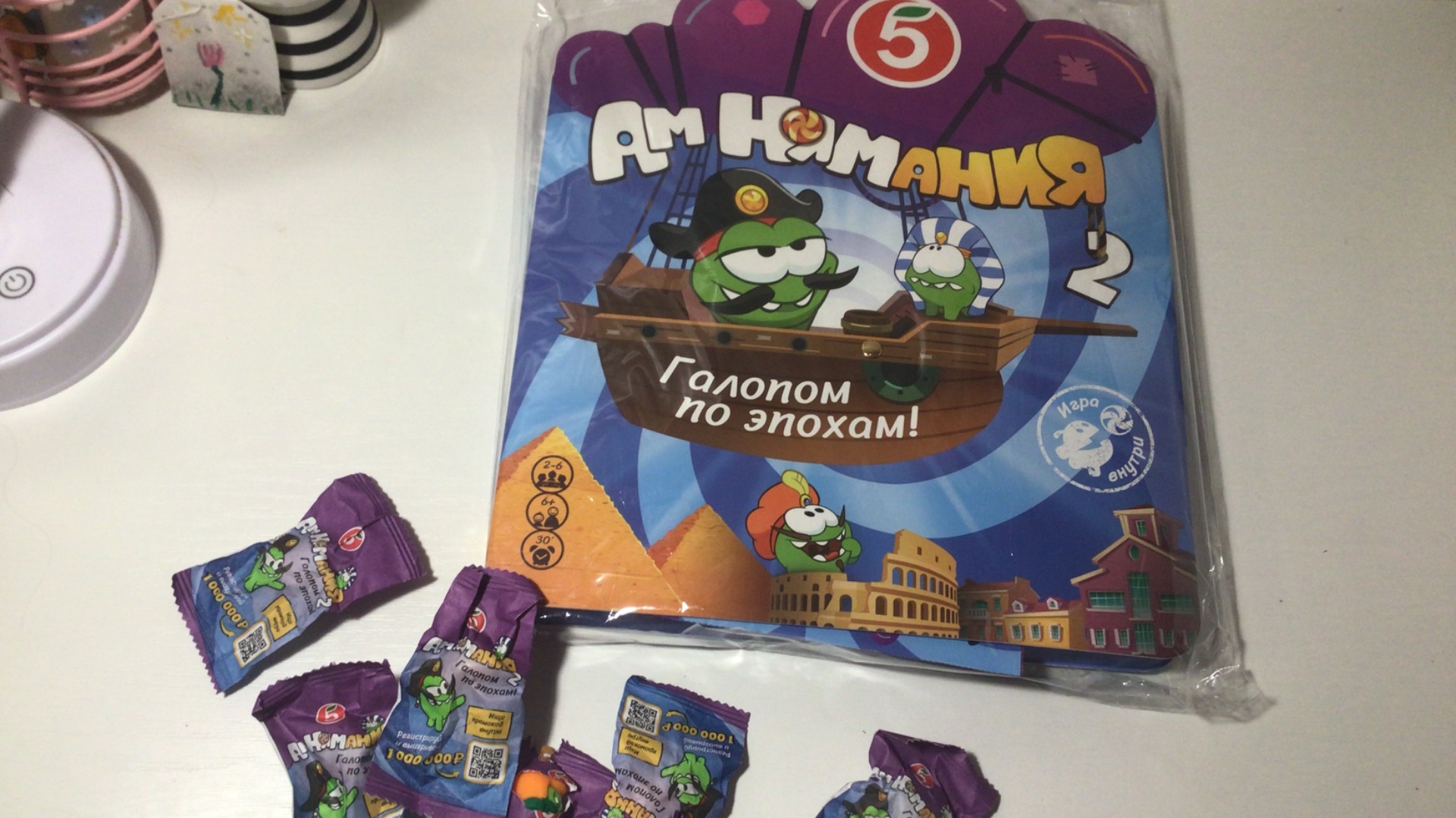 Акция в пятёрочке амнямания 2 ( распаковка ) !!!!!!