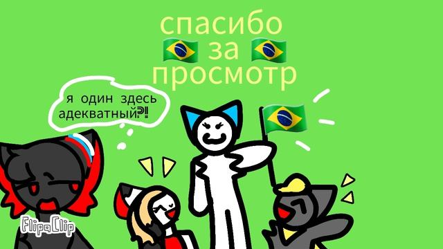 ♡~мега колабб~♡