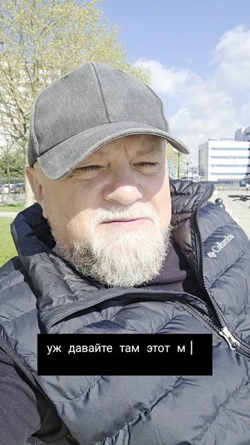 Значит, Соловьева оскорблять можно, а Боню нельзя?