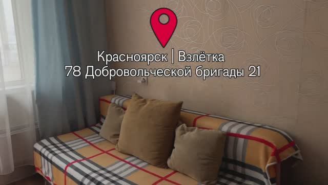 78 Добровольческой Бригады 21