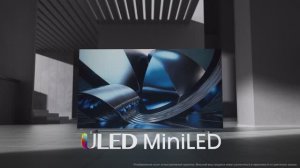 Hisense U7S соединяет высокие технологии и элегантность дизайна