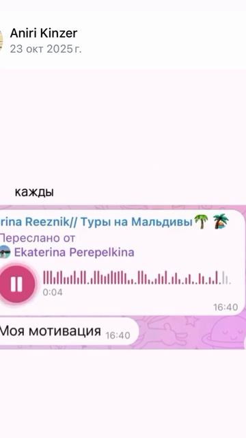 Я провожу авторские туры на Мальдивы и возможно, мои цены вас приятно удивят. Но выбирают меня не...