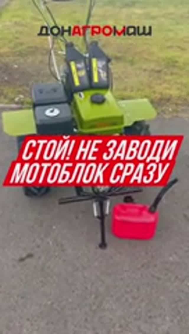 НЕ ЗАВОДИ МОТОБЛОК ПОКА НЕ ПОСМОТРИШЬ ЭТО ВИДЕО! мотоблок техника садоваятехника