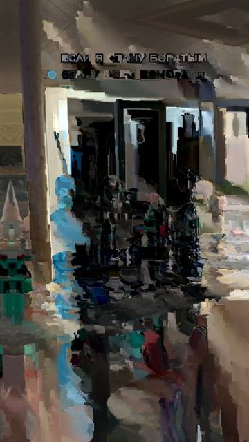  Стал богатым kit_tarasov