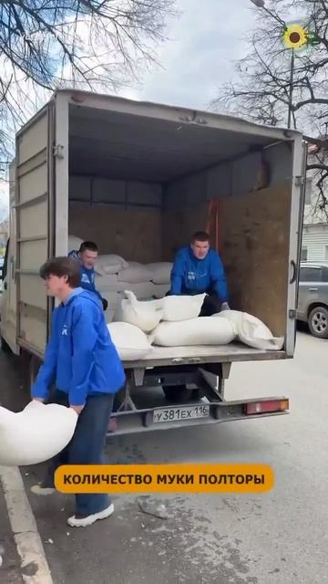 Апас районы халкы Дагестанда бәлага  юлыгучыларга гуманитр ярдәм озатты