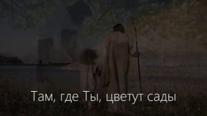 В ЭТОТ ЧАС / Виктория Гончарова / караоке