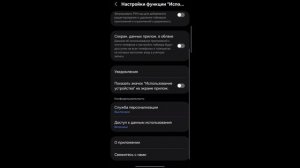 “Инро фаъол кун — батарея 2x!”