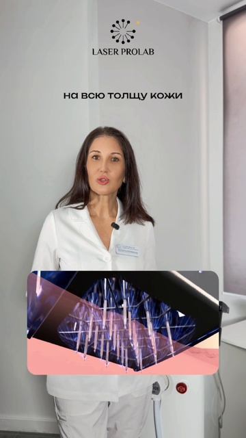 Аппарат MORPHEUS8 — технология глубокого лифтинга🔥