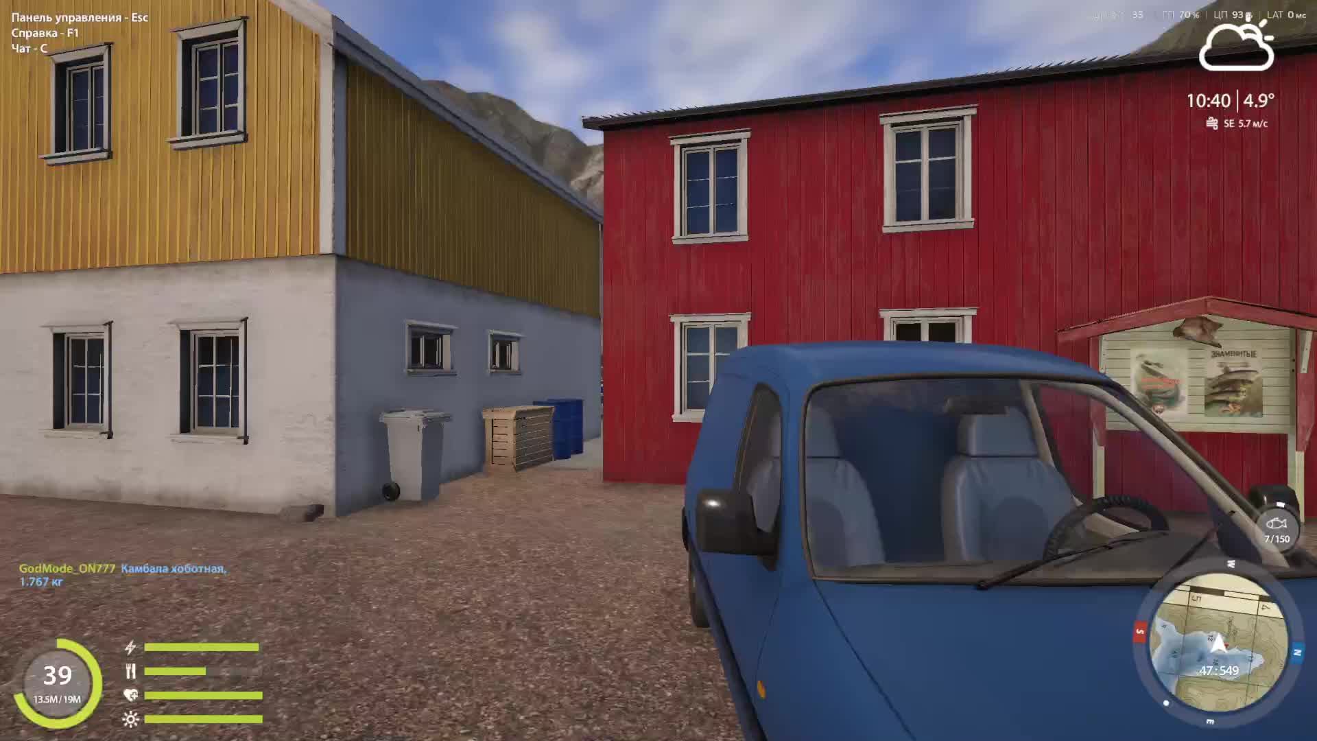 Русская рыбалка 4🎣🎏🦈ВСЕМ ПРИВЕТ И УДАЧНОГО КЛЁВА!!!!!!!!!!!